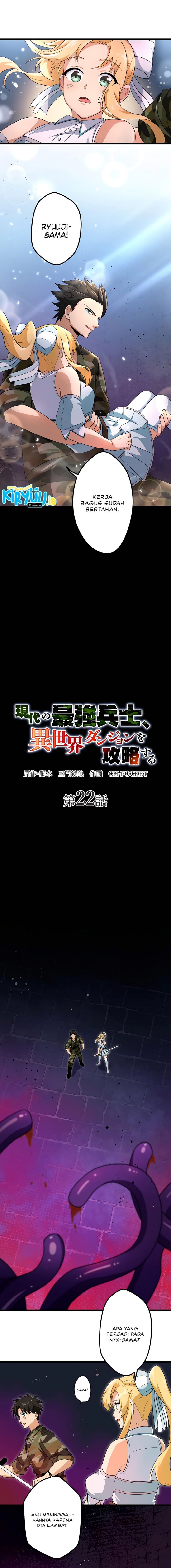 The Modern Era’s Strongest Soldier Conquers Another World’s Dungeon Chapter 22 Gambar 6