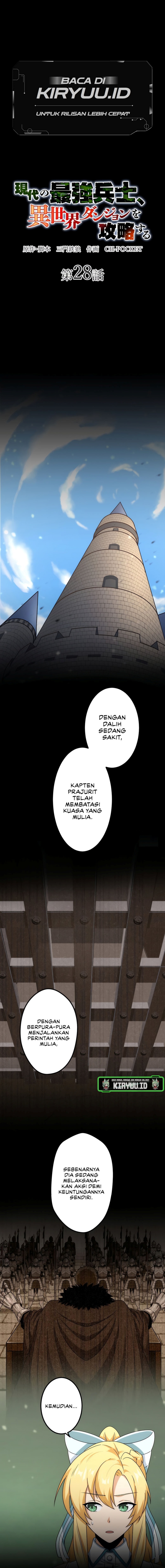 The Modern Era’s Strongest Soldier Conquers Another World’s Dungeon Chapter 28 Gambar 2