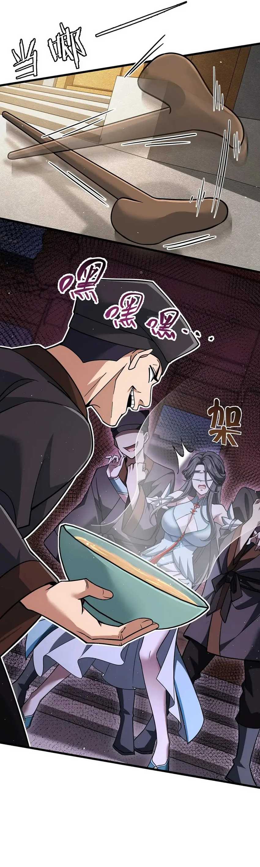 The More I Die the More Invincible I Become Chapter 11 Gambar 3