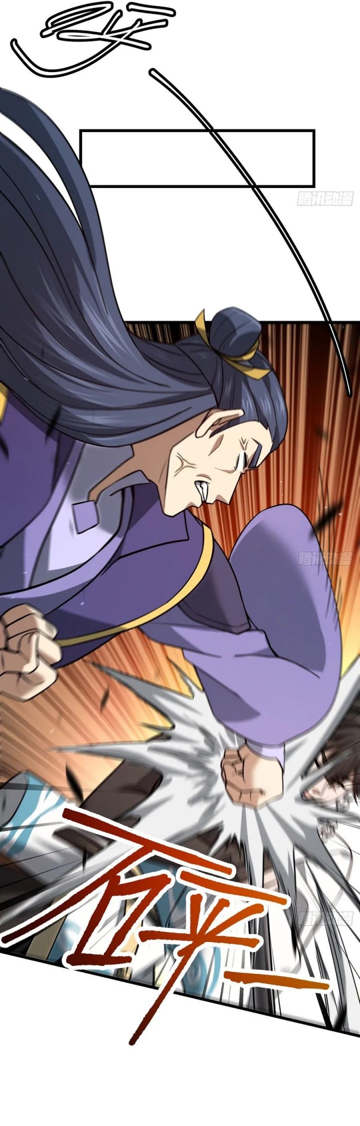The More I Die the More Invincible I Become Chapter 15 Gambar 14