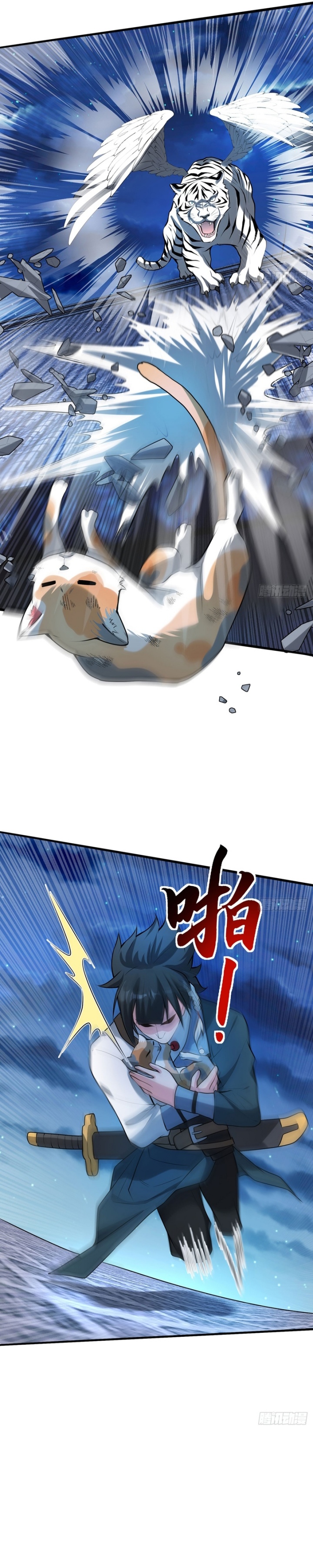 The More I Die the More Invincible I Become Chapter 24 Gambar 22