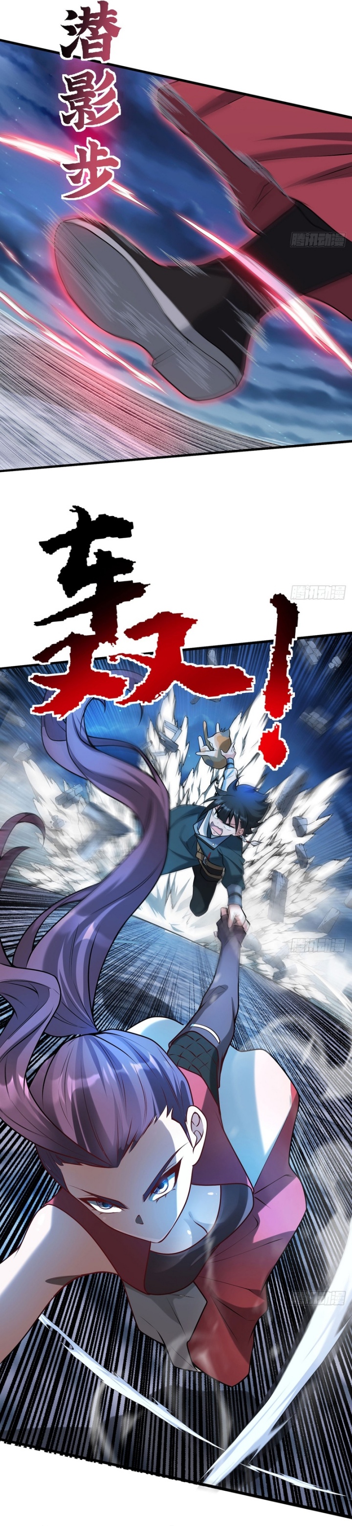 The More I Die the More Invincible I Become Chapter 24 Gambar 24