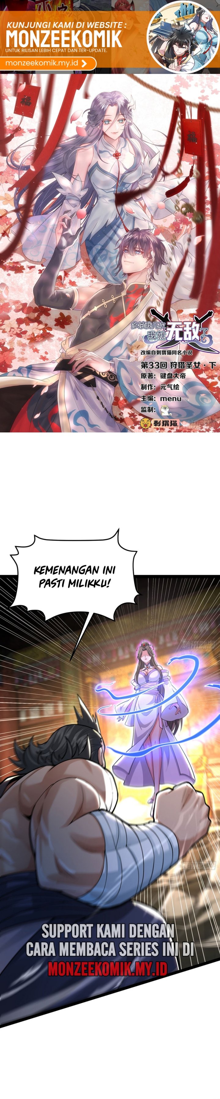 The More I Die the More Invincible I Become Chapter 33 Gambar 3