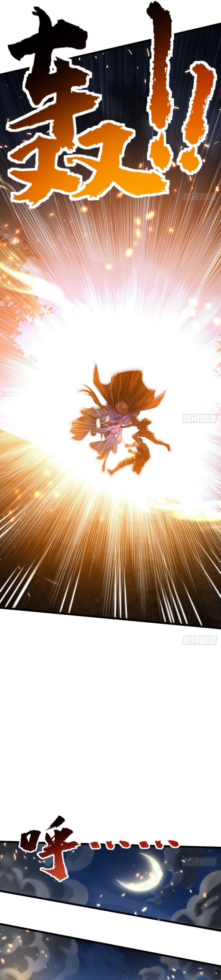 The More I Die the More Invincible I Become Chapter 33 Gambar 25