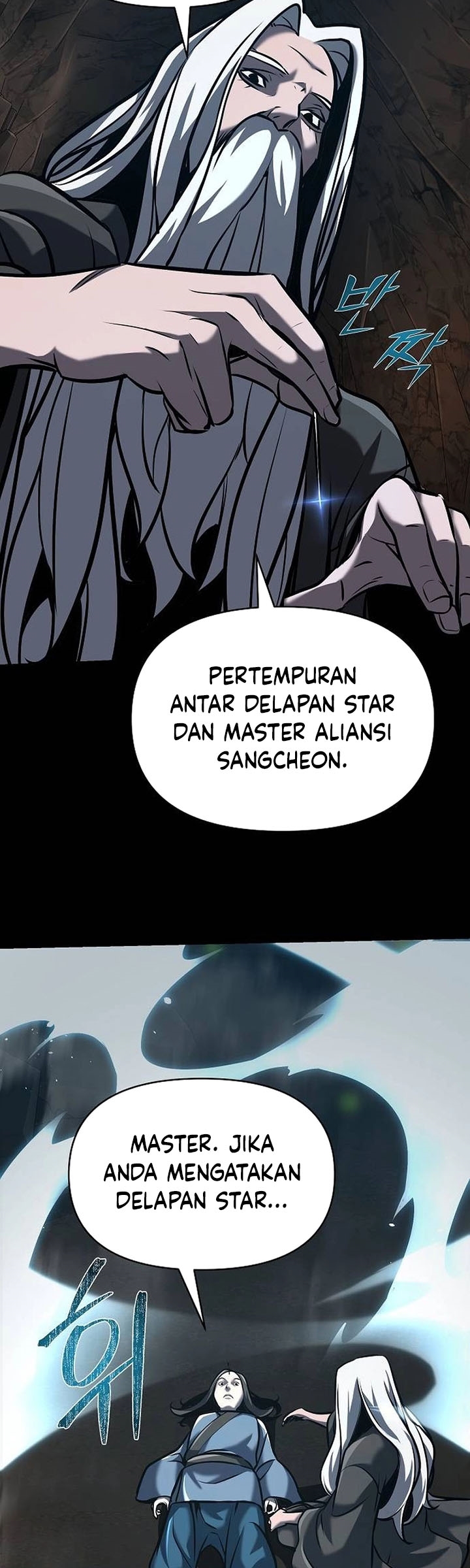 The Mysterious World’s Greatest Martial Artist Little Prince (The Suspicious Little Prince) Chapter 19 Gambar 37