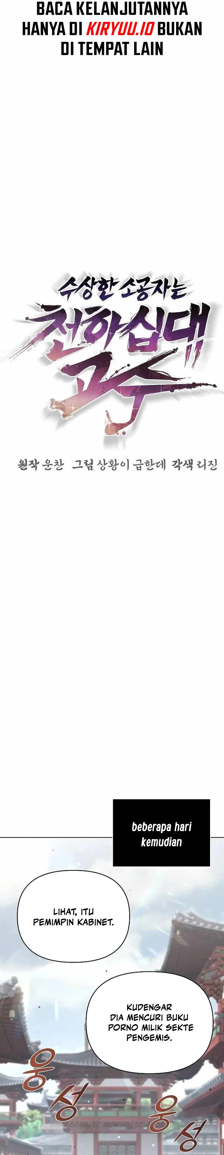 The Mysterious World’s Greatest Martial Artist Little Prince (The Suspicious Little Prince) Chapter 57 Gambar 3