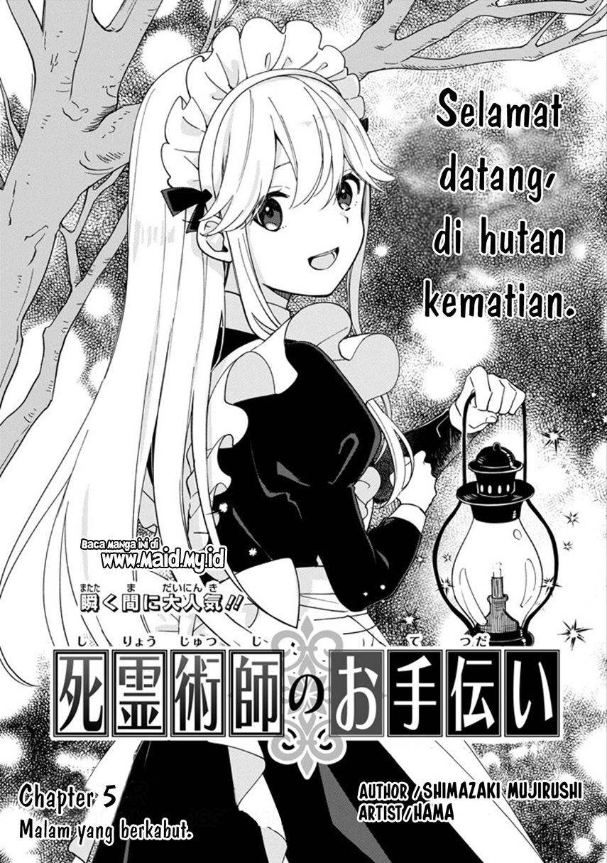 The Necromancer Maid Chapter 05 Gambar 2
