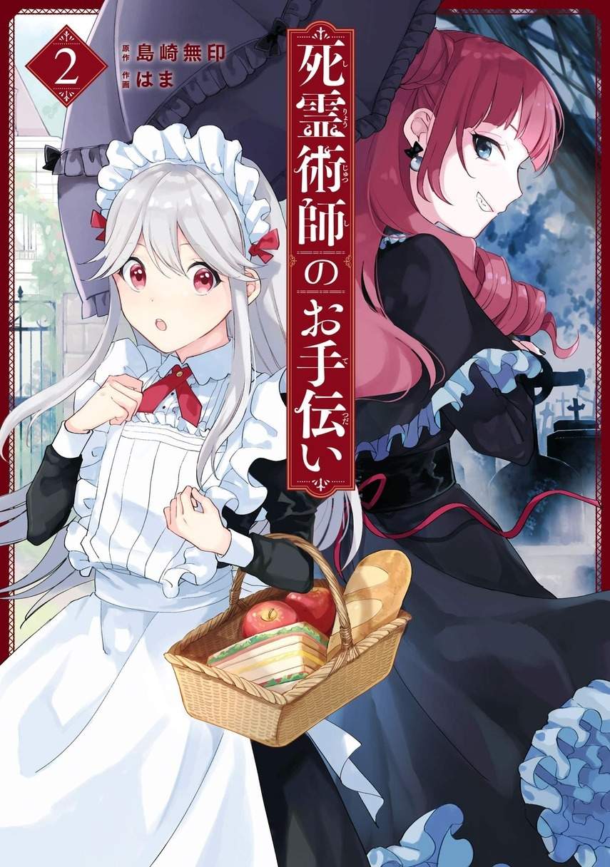 The Necromancer Maid Chapter 19 Gambar 1