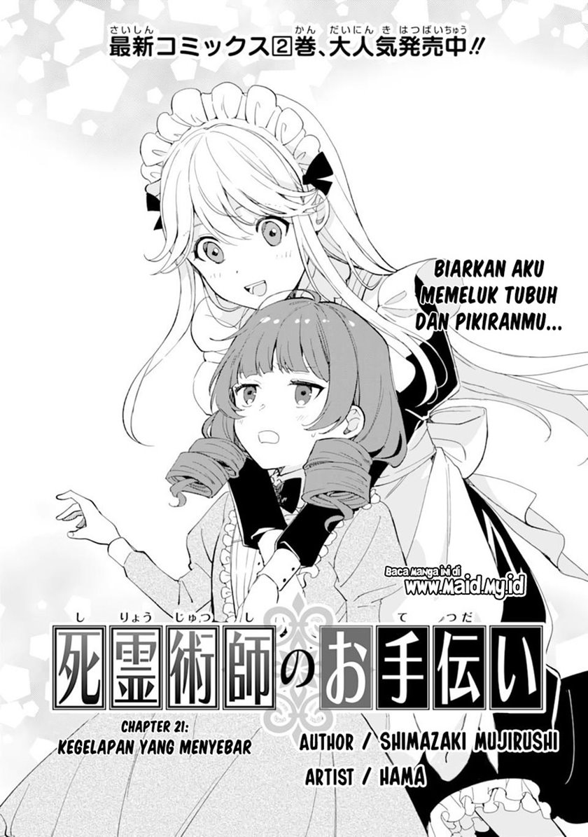 The Necromancer Maid Chapter 21 Gambar 3