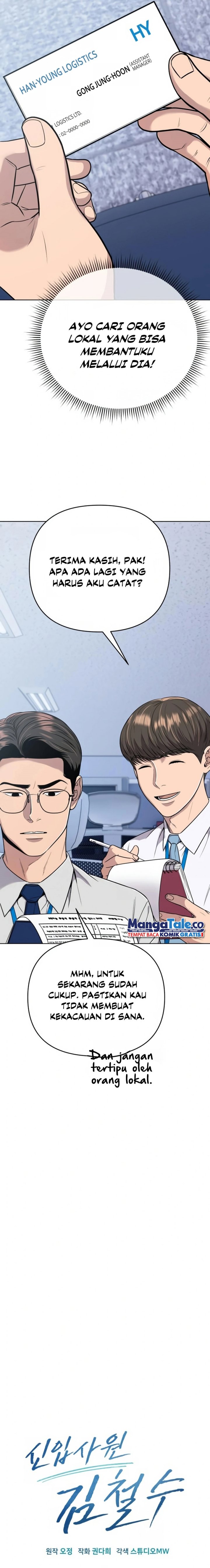 The New Employee Kim Chul-Soo Chapter 18 Gambar 5