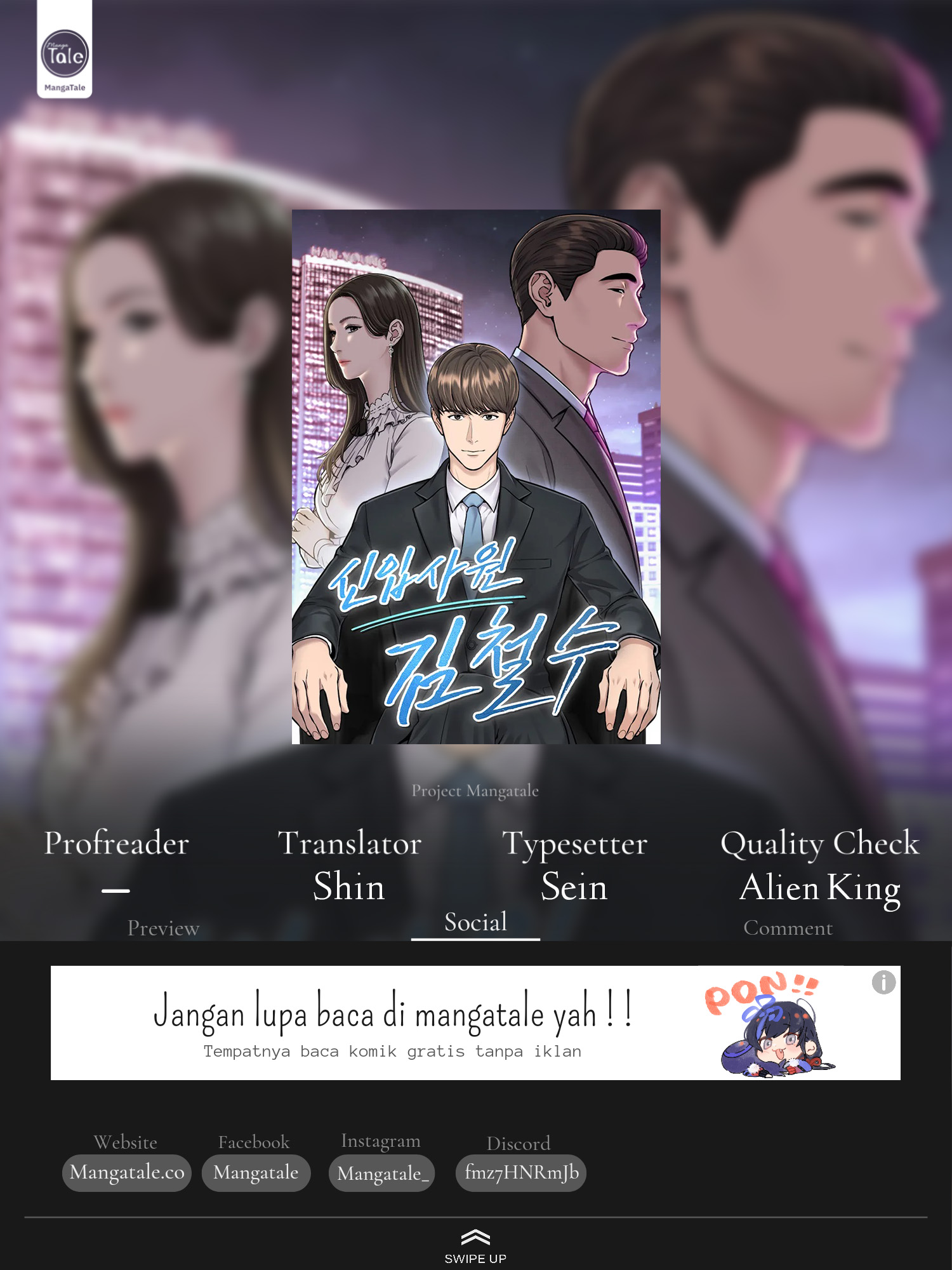 The New Employee Kim Chul-Soo Chapter 40 Gambar 1