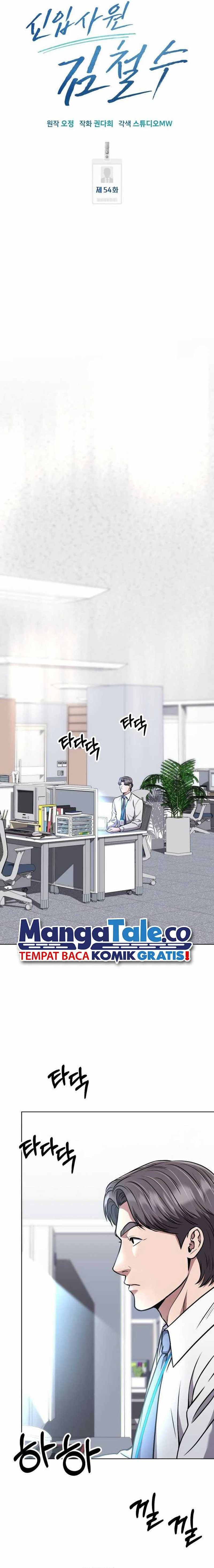 The New Employee Kim Chul-Soo Chapter 54 Gambar 25
