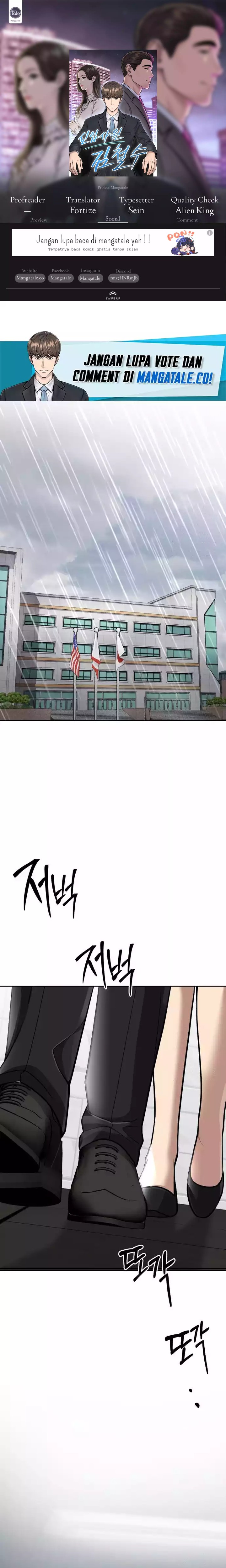 The New Employee Kim Chul-Soo Chapter 67 Gambar 1