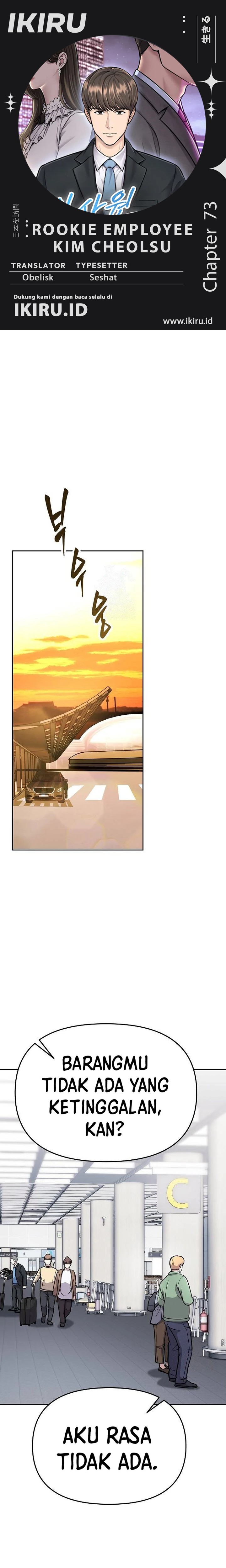 The New Employee Kim Chul-Soo Chapter 73 Gambar 1