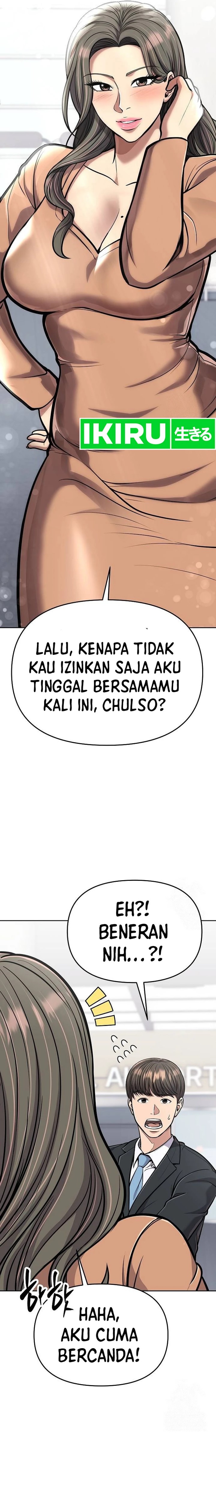 The New Employee Kim Chul-Soo Chapter 73 Gambar 5