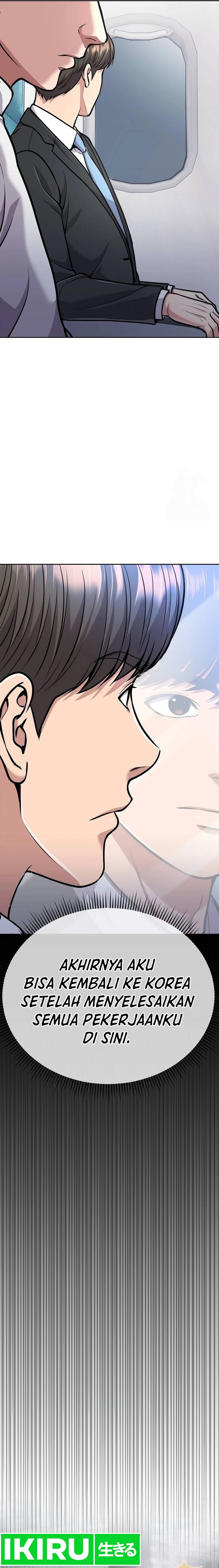 The New Employee Kim Chul-Soo Chapter 73 Gambar 12
