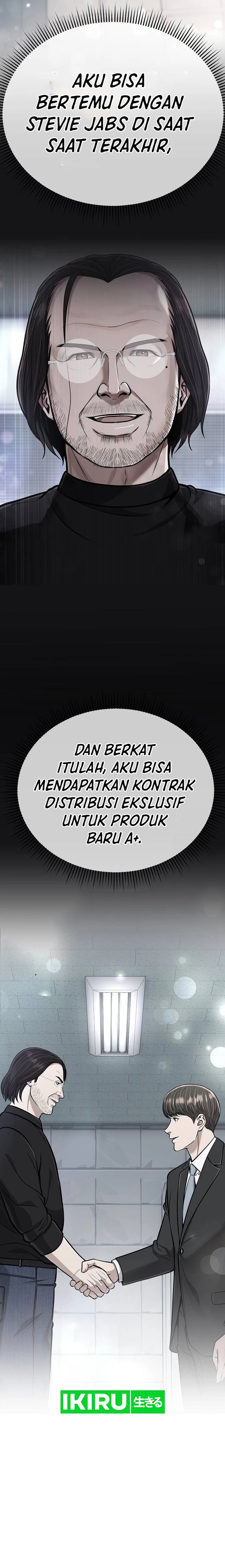 The New Employee Kim Chul-Soo Chapter 73 Gambar 16