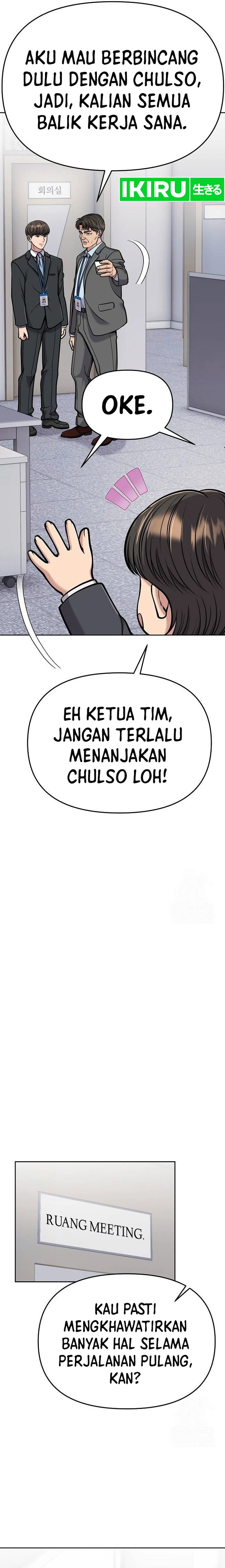 The New Employee Kim Chul-Soo Chapter 73 Gambar 27