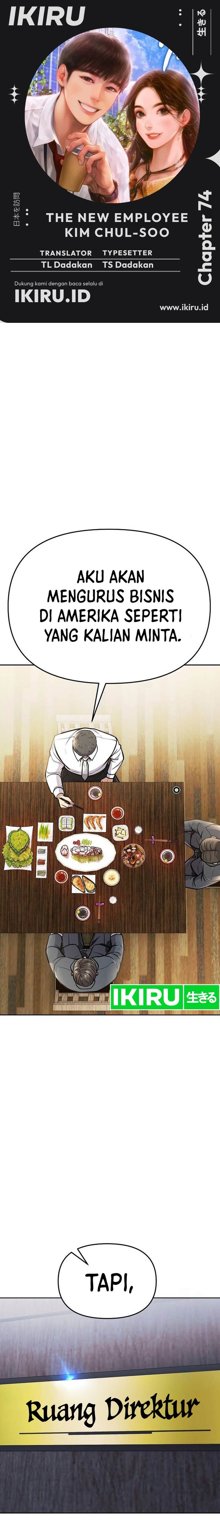 The New Employee Kim Chul-Soo Chapter 74 Gambar 1