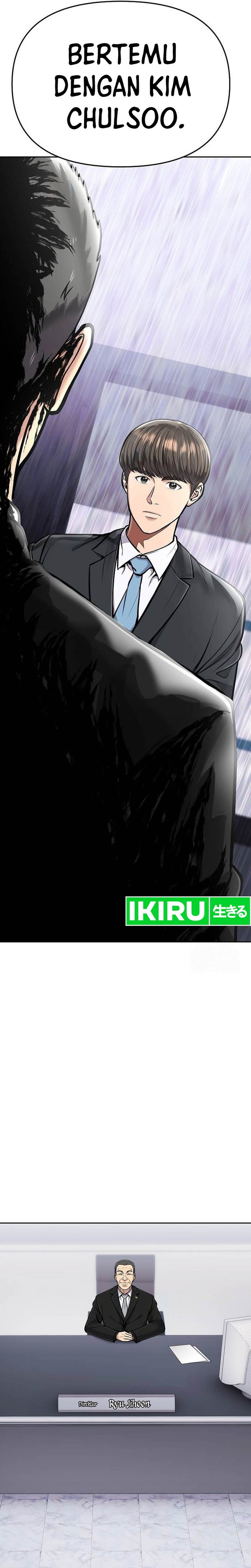 The New Employee Kim Chul-Soo Chapter 74 Gambar 3