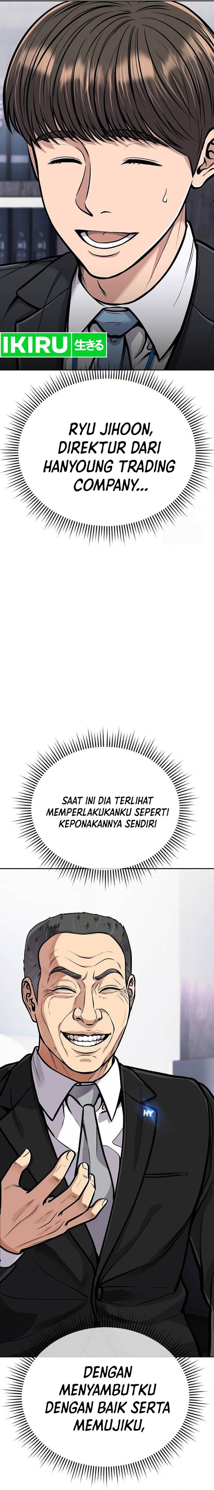 The New Employee Kim Chul-Soo Chapter 74 Gambar 13