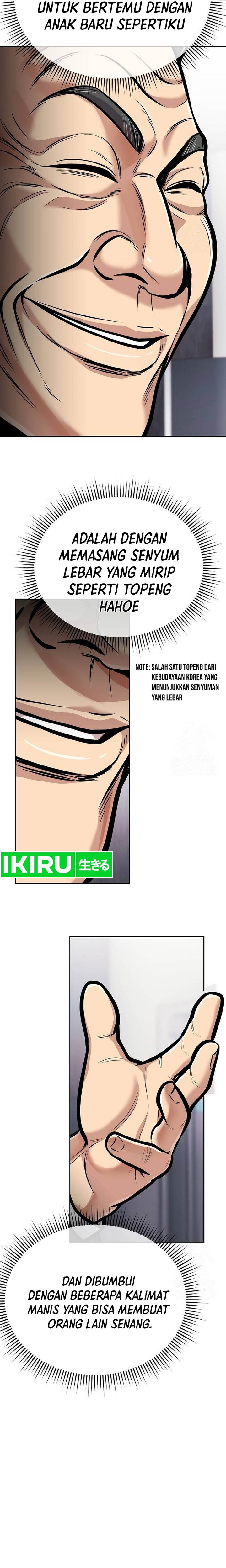 The New Employee Kim Chul-Soo Chapter 74 Gambar 16