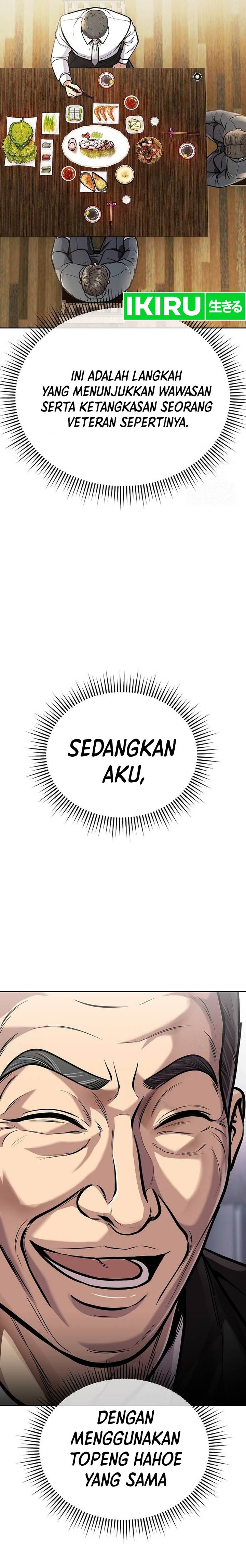 The New Employee Kim Chul-Soo Chapter 74 Gambar 30