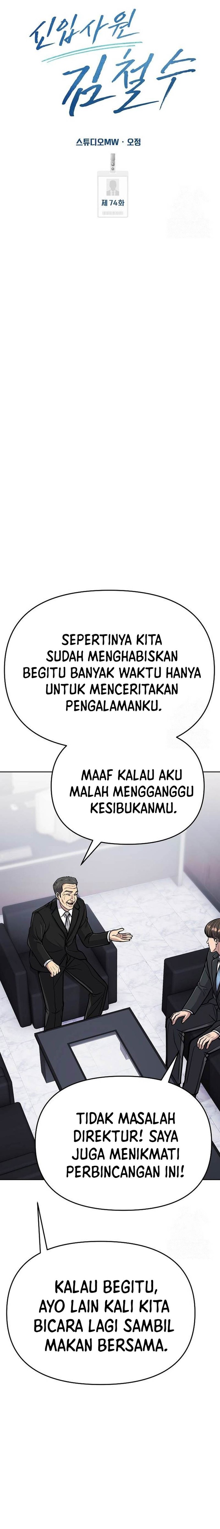 The New Employee Kim Chul-Soo Chapter 74 Gambar 34