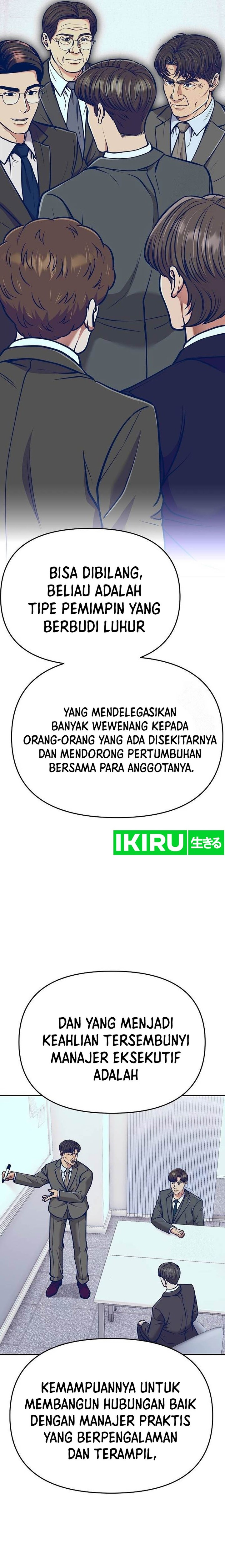 The New Employee Kim Chul-Soo Chapter 74 Gambar 44