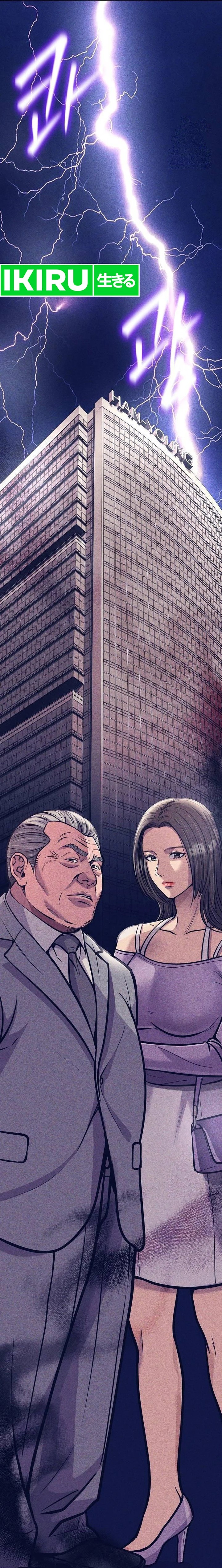 The New Employee Kim Chul-Soo Chapter 76 Gambar 14