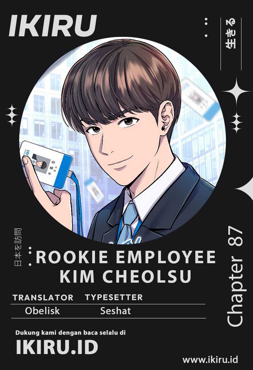 The New Employee Kim Chul-Soo Chapter 87 Gambar 1