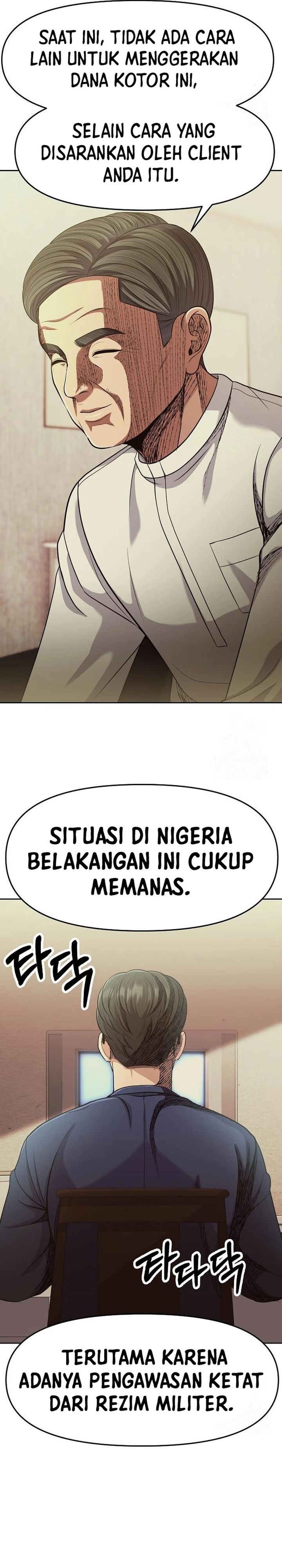 The New Employee Kim Chul-Soo Chapter 91 Gambar 35