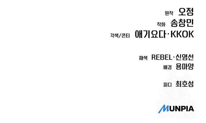 The New Employee Kim Chul-Soo Chapter 91 Gambar 40