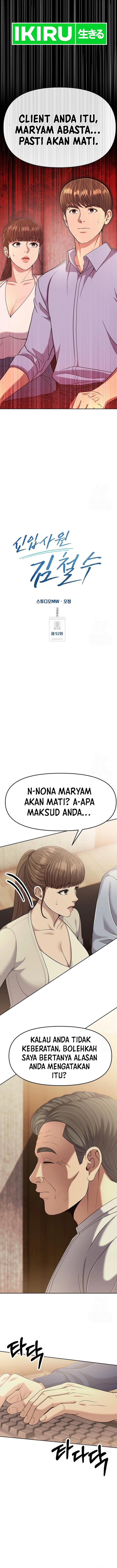 The New Employee Kim Chul-Soo Chapter 92 Gambar 3