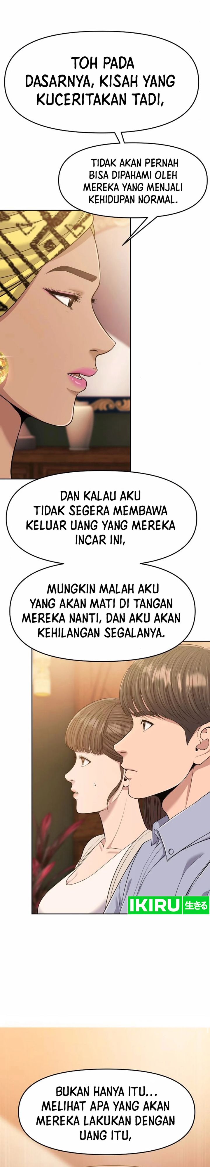 The New Employee Kim Chul-Soo Chapter 96 Gambar 18