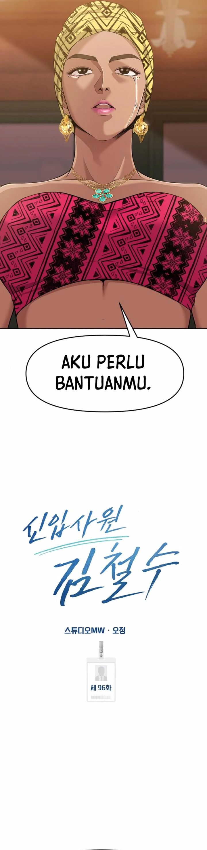 The New Employee Kim Chul-Soo Chapter 96 Gambar 22