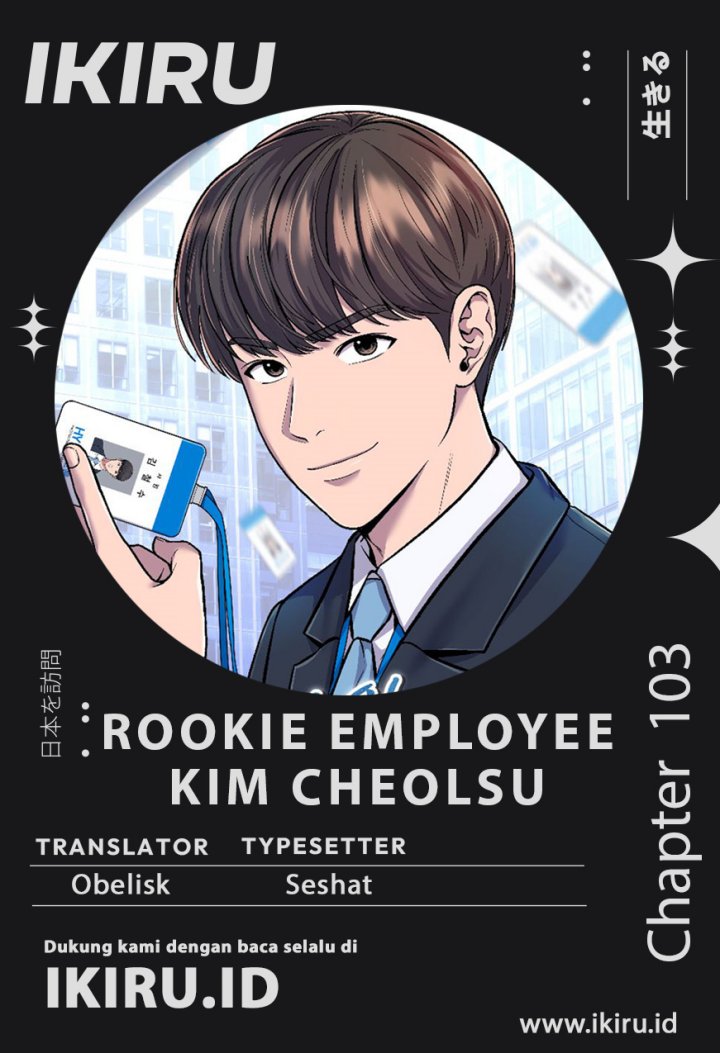The New Employee Kim Chul-Soo Chapter 103 Gambar 1