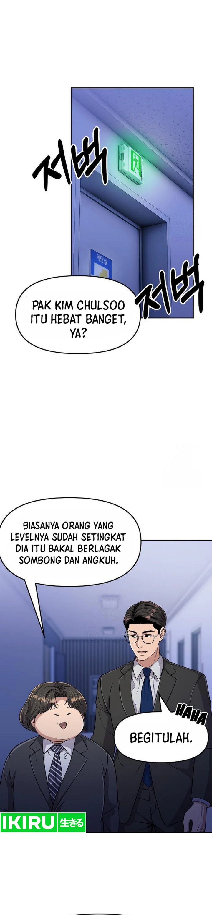 The New Employee Kim Chul-Soo Chapter 103 Gambar 3