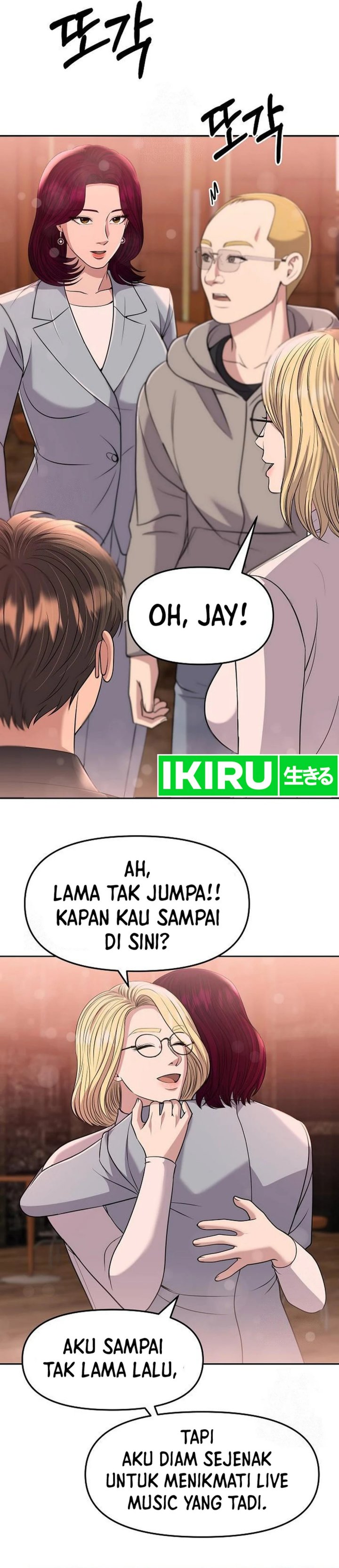 The New Employee Kim Chul-Soo Chapter 103 Gambar 52