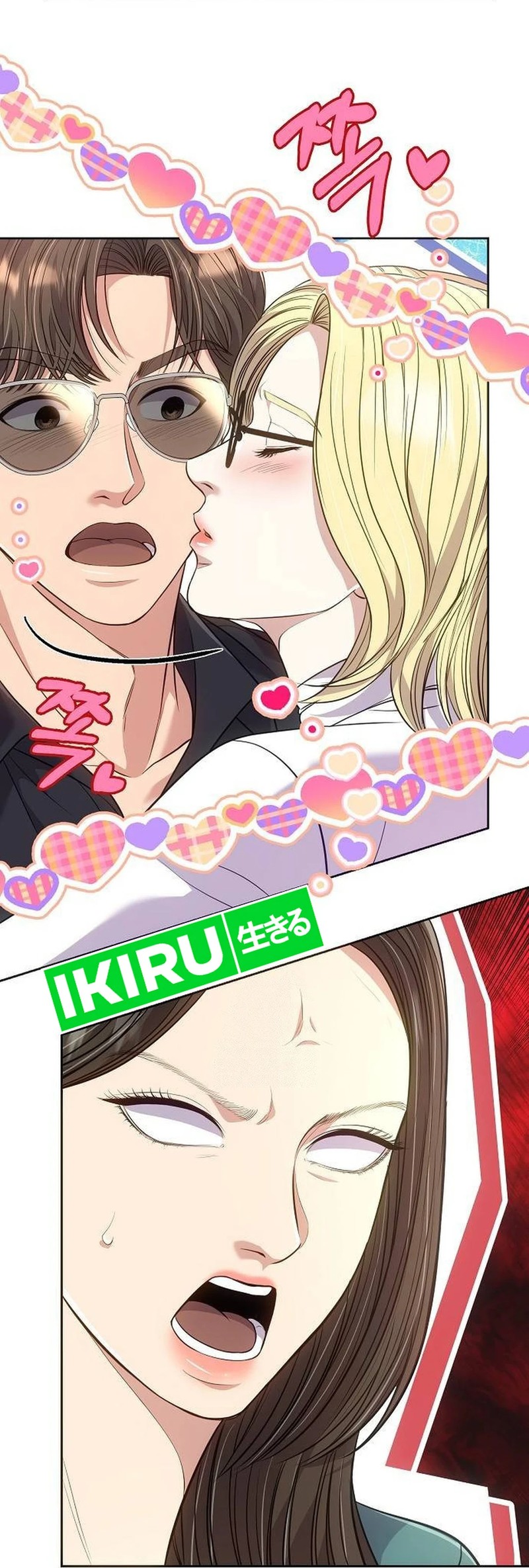 The New Employee Kim Chul-Soo Chapter 104 Gambar 44