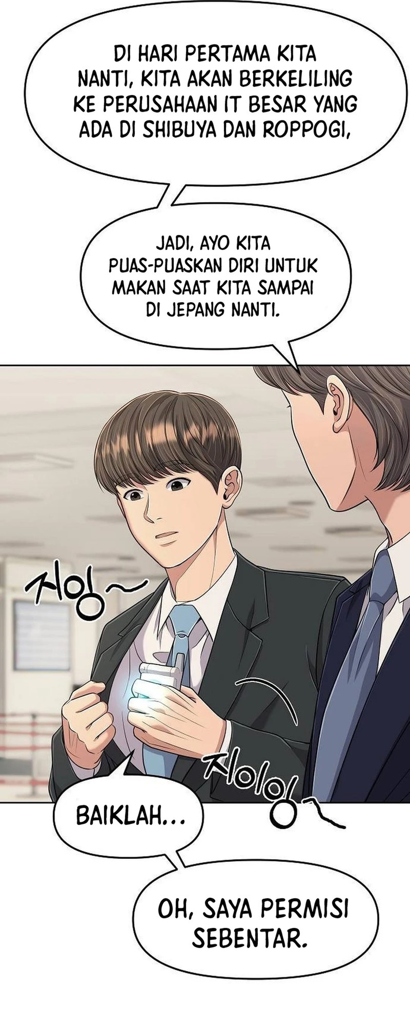 The New Employee Kim Chul-Soo Chapter 104 Gambar 71