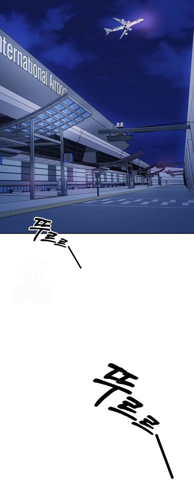 The New Employee Kim Chul-Soo Chapter 105 Gambar 2