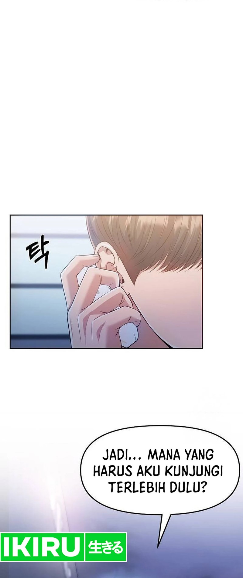 The New Employee Kim Chul-Soo Chapter 105 Gambar 14