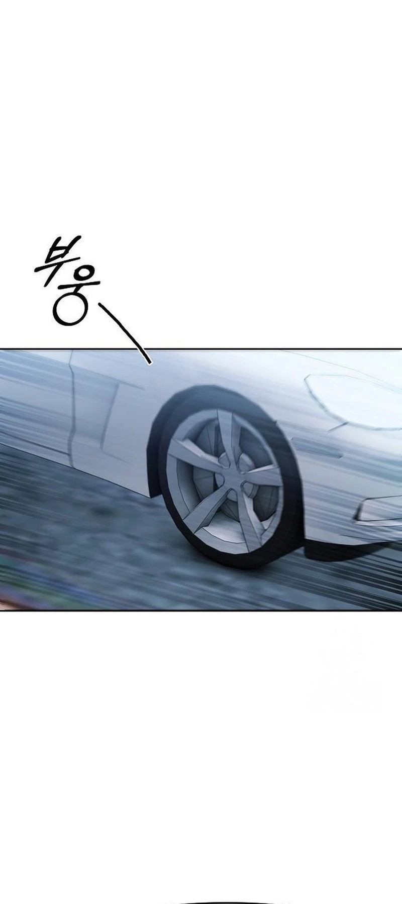 The New Employee Kim Chul-Soo Chapter 105 Gambar 20