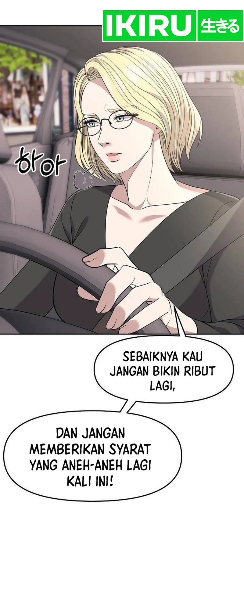 The New Employee Kim Chul-Soo Chapter 105 Gambar 43