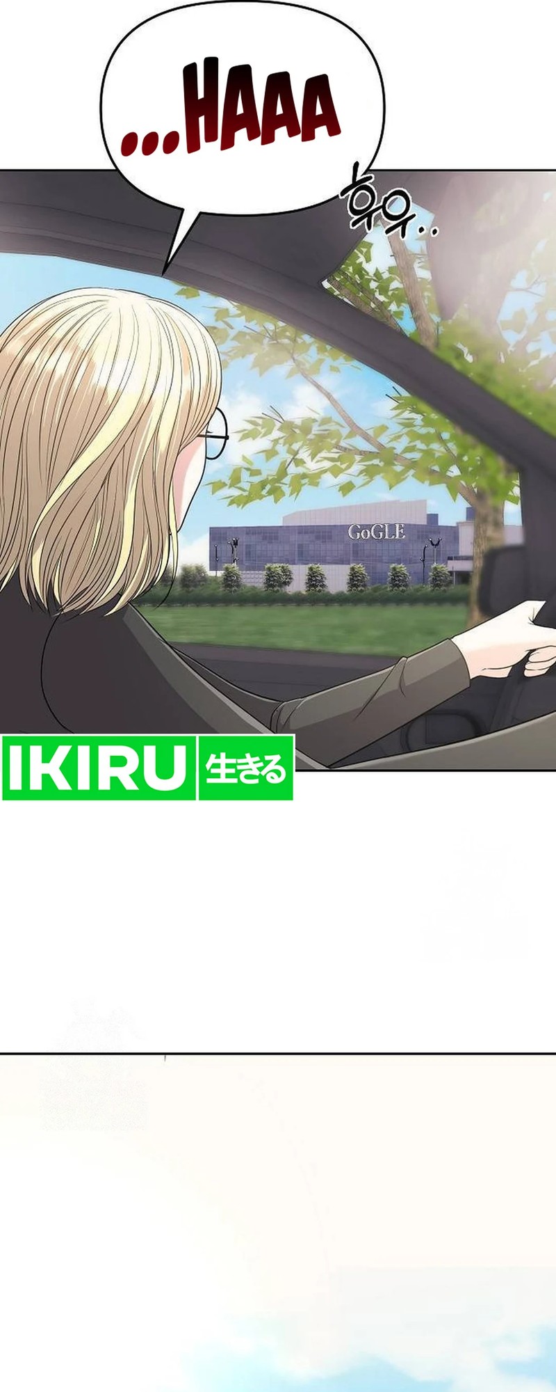 The New Employee Kim Chul-Soo Chapter 105 Gambar 51