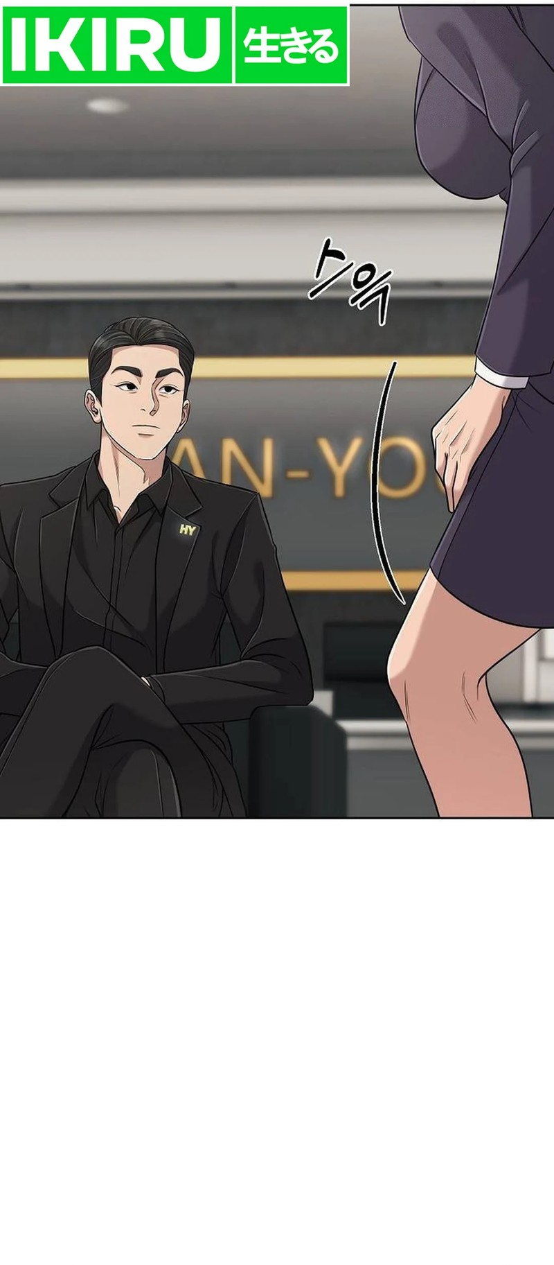 The New Employee Kim Chul-Soo Chapter 105 Gambar 68