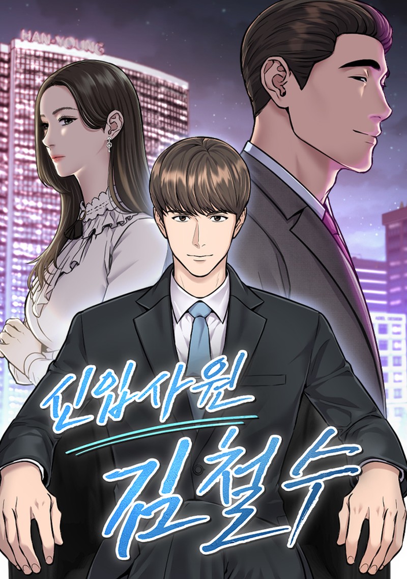 The New Employee Kim Chul-Soo Chapter 105 Gambar 92
