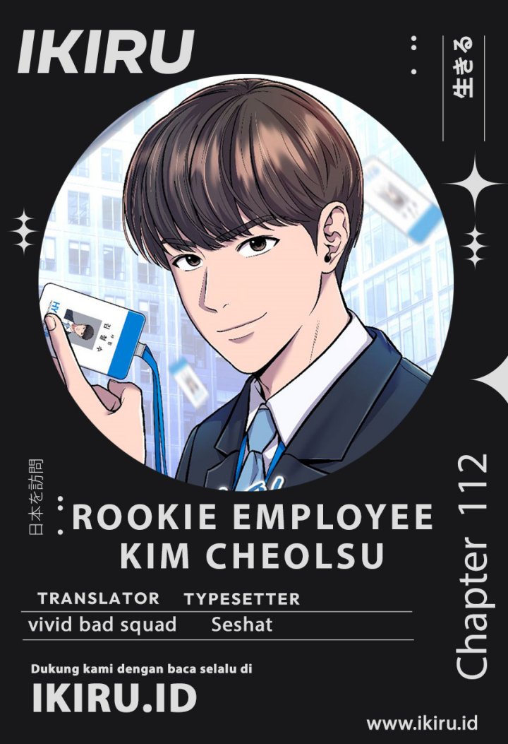 The New Employee Kim Chul-Soo Chapter 112 Gambar 1