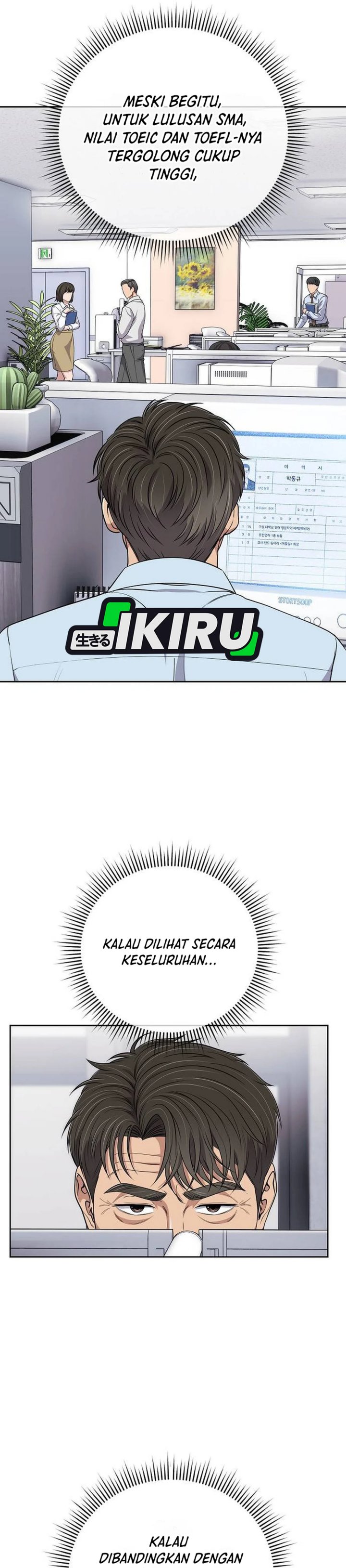 The New Employee Kim Chul-Soo Chapter 115 Gambar 4